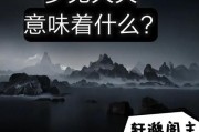 梦到爆炸着火是什么意思_如何化解噩梦