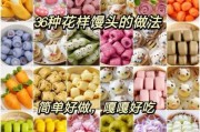 面食大全图片_有哪些经典做法
