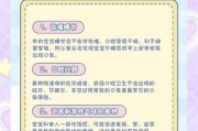 一岁宝宝嘴巴臭是怎么回事_宝宝口臭怎么办