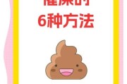 6个月宝宝便秘怎么办_6个月宝宝便秘最有效的方法