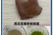 肝泥几个月可以吃_宝宝辅食肝泥添加时间