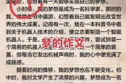 梦到在写作是什么意思_如何解读写作梦境