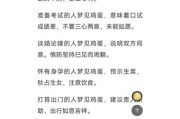 梦到很多小鸡是什么意思_周公解梦与心理暗示