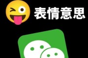 微信表情大全图片有哪些_微信表情包怎么保存到手机