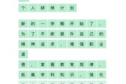 如何提取图片中的文字_图片文字识别软件哪个好用