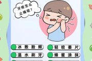 四岁宝宝牙齿痛怎么办_缓解方法