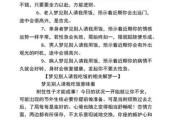 梦到和男朋友吃饭是什么意思_如何解梦