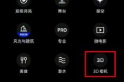 3D立体图片大全哪里找_如何制作3D立体图片
