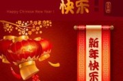 新年图片大全哪里找_新年图片大全怎么下载