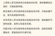 梦到虫子是什么意思_梦见虫子爬满身怎么办