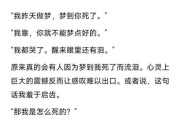 梦到哭丧是什么意思_梦见哭丧预示着什么