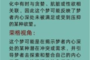 梦到一群猪是什么意思_梦见很多猪预示着什么