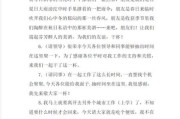 梦到请客是什么意思_梦到请客吃饭预示什么