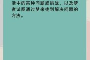 梦到兔子是什么征兆_梦见兔子吉凶解析