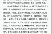 梦到一群女人是什么意思_如何解读梦境中的女性群体