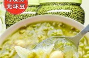 绿豆粥图片大全_绿豆粥怎么煮才绿