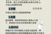 2个月宝宝缺钙怎么补_婴儿补钙吃什么好