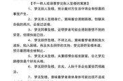 梦到目睹别人坠楼身亡_周公解梦准吗