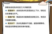 梦到洗袜子是什么意思_如何化解