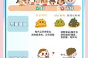 宝宝消化不好怎么办_婴儿肠胃调理方法