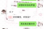 梦到聊天是什么意思_如何记录梦境对话