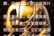 梦到火化是什么意思_梦见火化亲人预示什么