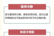 三个月宝宝突然抽搐怎么回事_家长应该怎么办