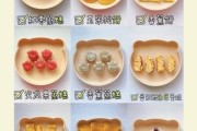 五岁宝宝吃什么好_简单易学的家常食谱