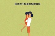 梦到和别人接吻是什么意思_梦到和别人接吻预示着什么