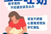 宝宝吐奶正常吗_婴儿吃完奶就吐怎么办