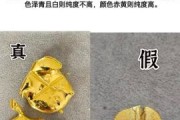 黄金图片大全哪里找_黄金首饰真假怎么辨别