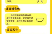 宝宝多大可以自己吃饭_如何训练自主进食