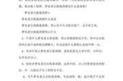 怀孕梦到离婚是什么意思_孕妇梦见离婚预示什么