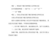 魔界骑士迅雷下载_如何安全获取高清资源