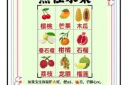 5个月宝宝能吃什么水果_哪些水果最安全
