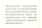 梦到生鸡蛋是什么意思_生鸡蛋梦境解析