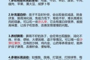 宝宝个子偏矮是缺什么_如何科学追高