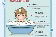 宝宝手足口病可以洗澡吗_如何正确清洁护理