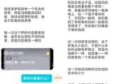 梦到渣男是什么意思_如何摆脱梦境阴影