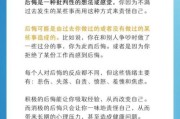 后悔图片大全_如何缓解情绪