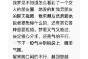 梦到男友出轨预示什么_为什么会梦见男朋友背叛