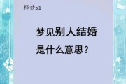 梦到亲别人是什么意思_梦见亲别人预示着什么