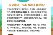 一周岁宝宝拉肚子脱水怎么办_如何判断脱水程度
