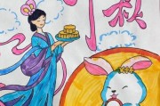 中秋节画画大全图片_怎么画简单又好看