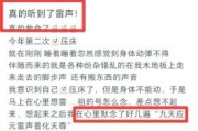 梦到掉厕所是什么意思_如何破解噩梦