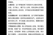 梦到收到钱是什么意思_梦到收到钱预示什么