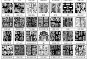 篆刻印章图片大全_初学者如何选印材