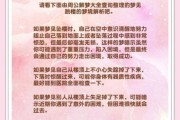 梦到跳楼是什么意思_梦到跳楼预示什么