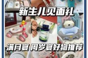 满月宝宝礼物送什么好_满月宝宝礼物推荐