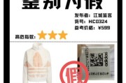 三叶草服装图片大全_如何挑选正品